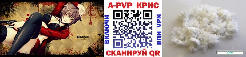 Купить наркотик Велиж ГАШ  A-PVP  Бутират  Марихуана  КОКАИН  Меф мяу мяу  Амфетамин 