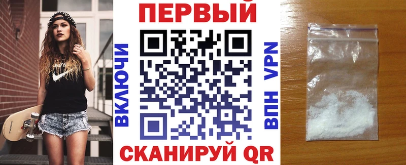 АМФЕТАМИН Premium MEGA tor Велиж