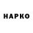 КОКАИН 97% Docenko '