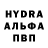 МДМА кристаллы IrinaMikh