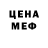МЕТАДОН белоснежный Vasif Camalov