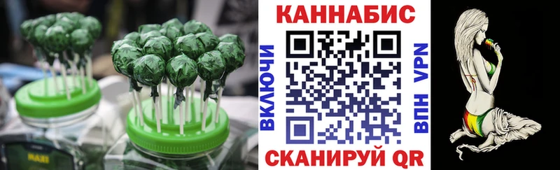 наркота  Велиж  Еда ТГК конопля 