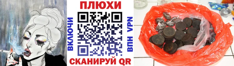 Гашиш Premium  купить   Велиж 