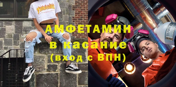 скорость mdpv Аркадак
