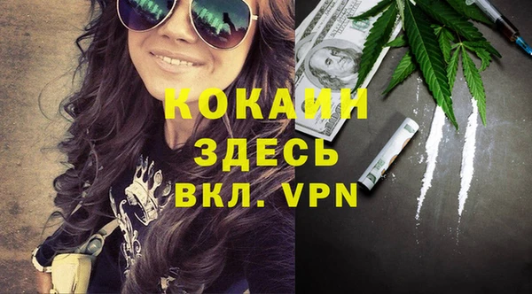 бутик Арсеньев