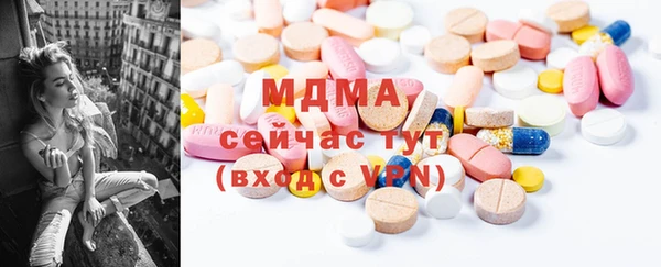 скорость mdpv Аркадак
