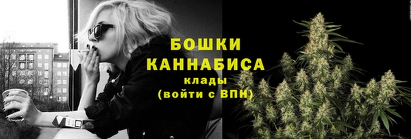бутик Арсеньев