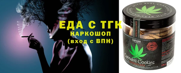 MDMA Армянск