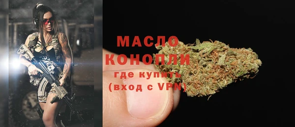 MDMA Армянск