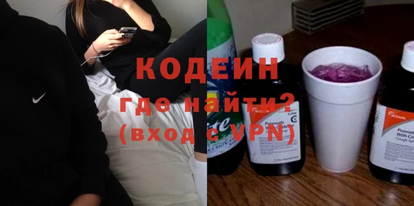 бутик Арсеньев