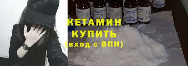 бутик Арсеньев