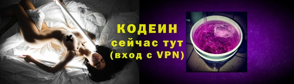 скорость mdpv Аркадак