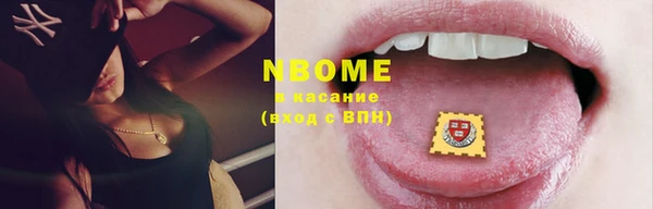 MDMA Армянск