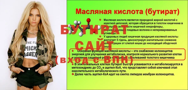 скорость mdpv Аркадак