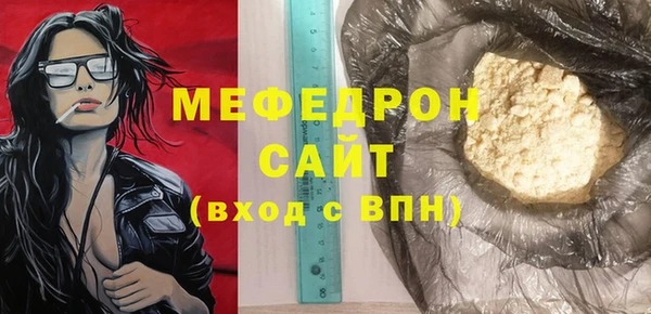 MDMA Армянск