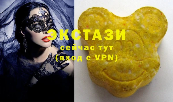 бутик Арсеньев