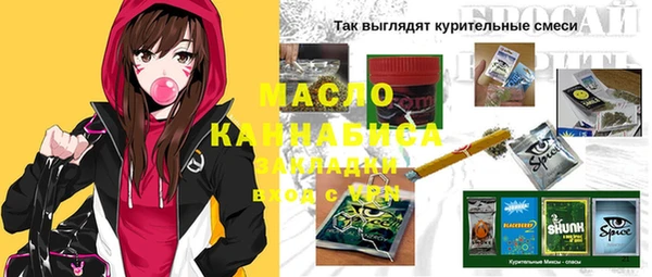 бутик Арсеньев