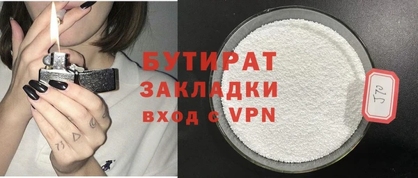 бутик Арсеньев