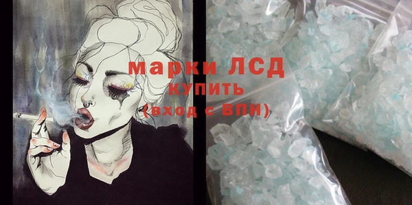 скорость mdpv Аркадак