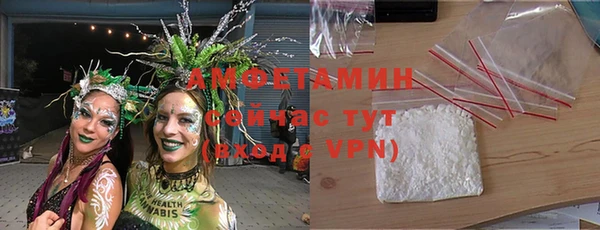 скорость mdpv Аркадак