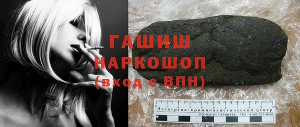 бутик Арсеньев