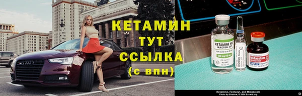 бутик Арсеньев