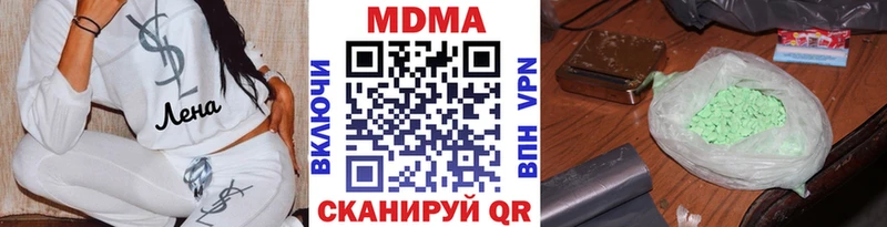 маркетплейс какой сайт  Велиж  MDMA молли  купить  сайты 