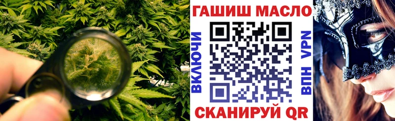 Дистиллят ТГК жижа  даркнет клад  Велиж 